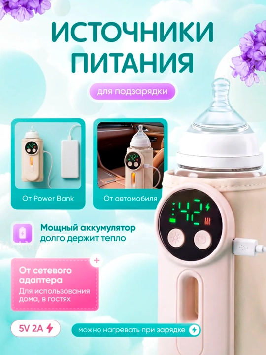 Elektr ko'krak pompasi, 3 fazali sut sog'ish moslamasi, massaj va sut uchun shishasi bilan