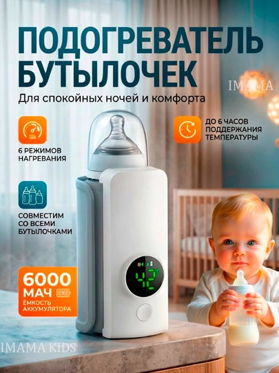 Электрический молокоотсос с массажем, 3 фазами сцеживания и бутылочкой в комплекте - 