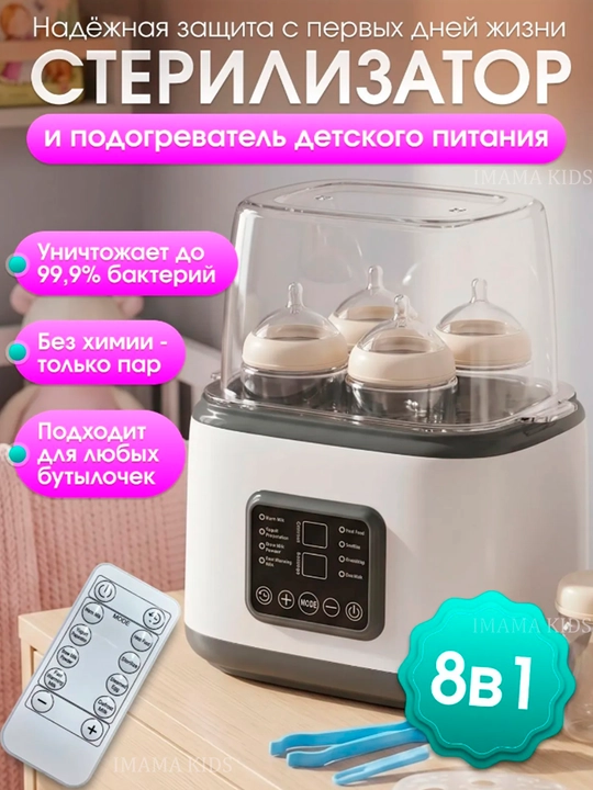 Электрический молокоотсос с массажем, 3 фазами сцеживания и бутылочкой в комплекте - 