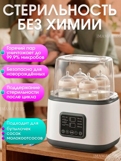 Elektr ko'krak pompasi, 3 fazali sut sog'ish moslamasi, massaj va sut uchun shishasi bilan