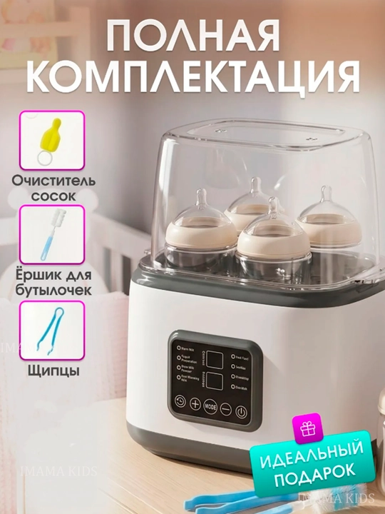 Elektr ko'krak pompasi, 3 fazali sut sog'ish moslamasi, massaj va sut uchun shishasi bilan