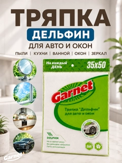 Белый