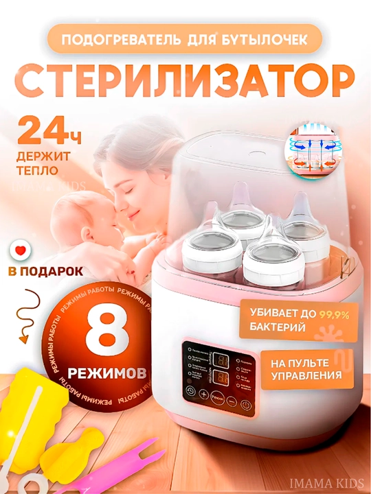 Электрический молокоотсос с массажем, 3 фазами сцеживания и бутылочкой в комплекте - 