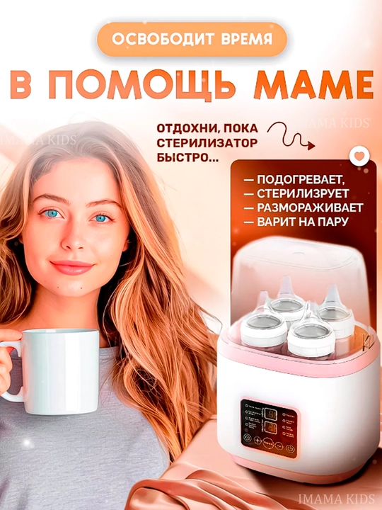 Elektr ko'krak pompasi, 3 fazali sut sog'ish moslamasi, massaj va sut uchun shishasi bilan