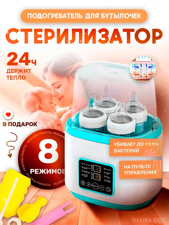 Электрический молокоотсос с массажем, 3 фазами сцеживания и бутылочкой в комплекте - 