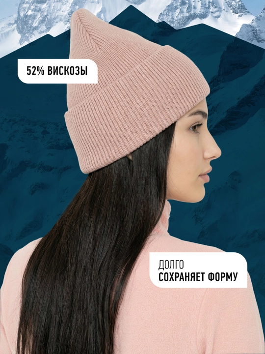 Glissade ayollar qalpog‘i