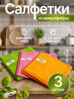 Светло-оранжевый