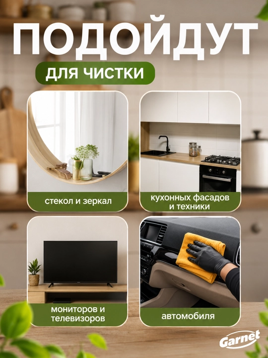 Микрофибровая салфетка для уборки, универсальное полотенце для кухни, в наборе 3 штуки