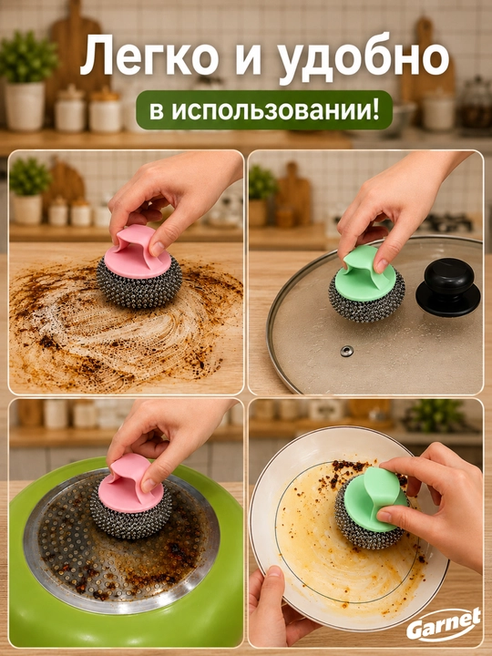 Пластиковые губки с ручкой Garnet, 2 штуки