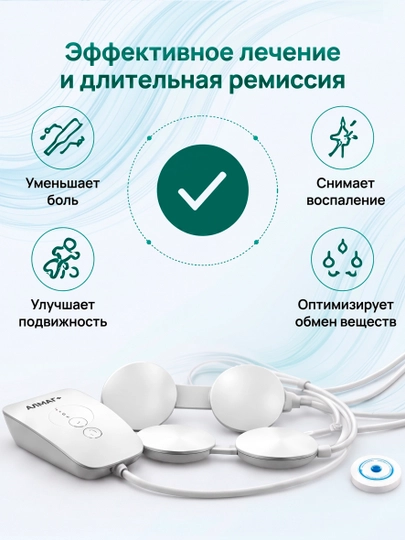 АЛМАГ+