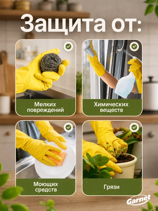 Перчатки для хозяйства, резиновые, утолщенные, для уборки, желтые