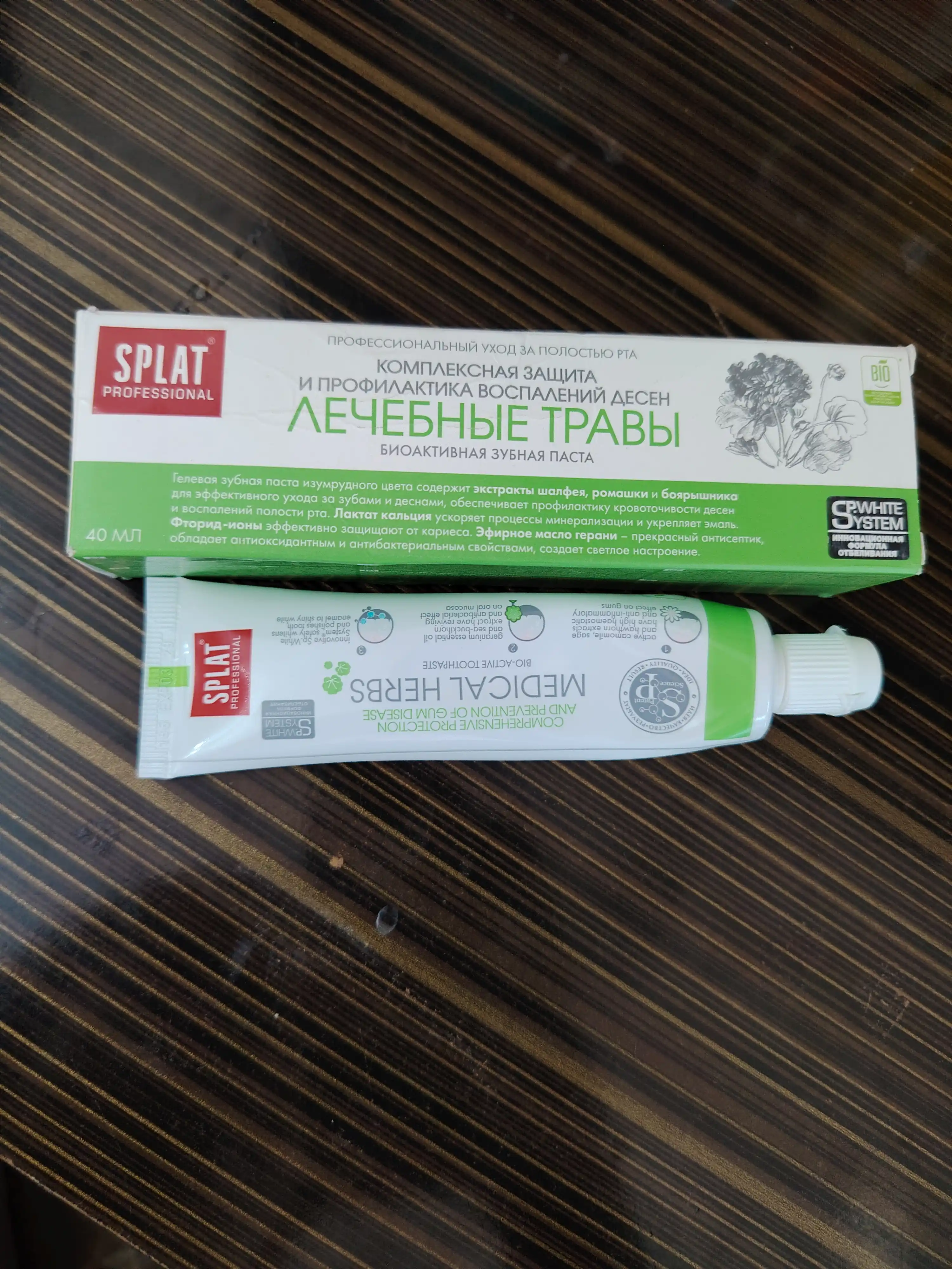 Tish pastasi Splat Professional, dorivor o'tlar, 40 ml