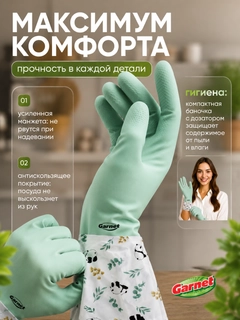 Ментоловый