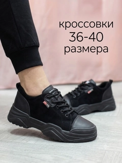 Xromrang