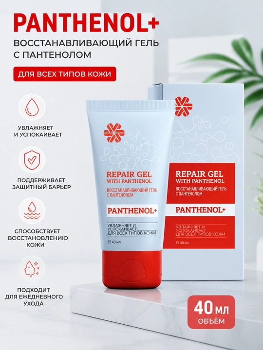 PANTHENOL+ pantenolli tiklantiruvchi gel, yuz va tana terisini parvarishlash uchun, 40 ml - 