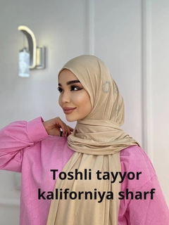 Молочный