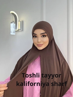 Шоколадный
