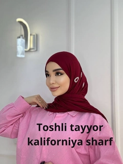 Бордовый