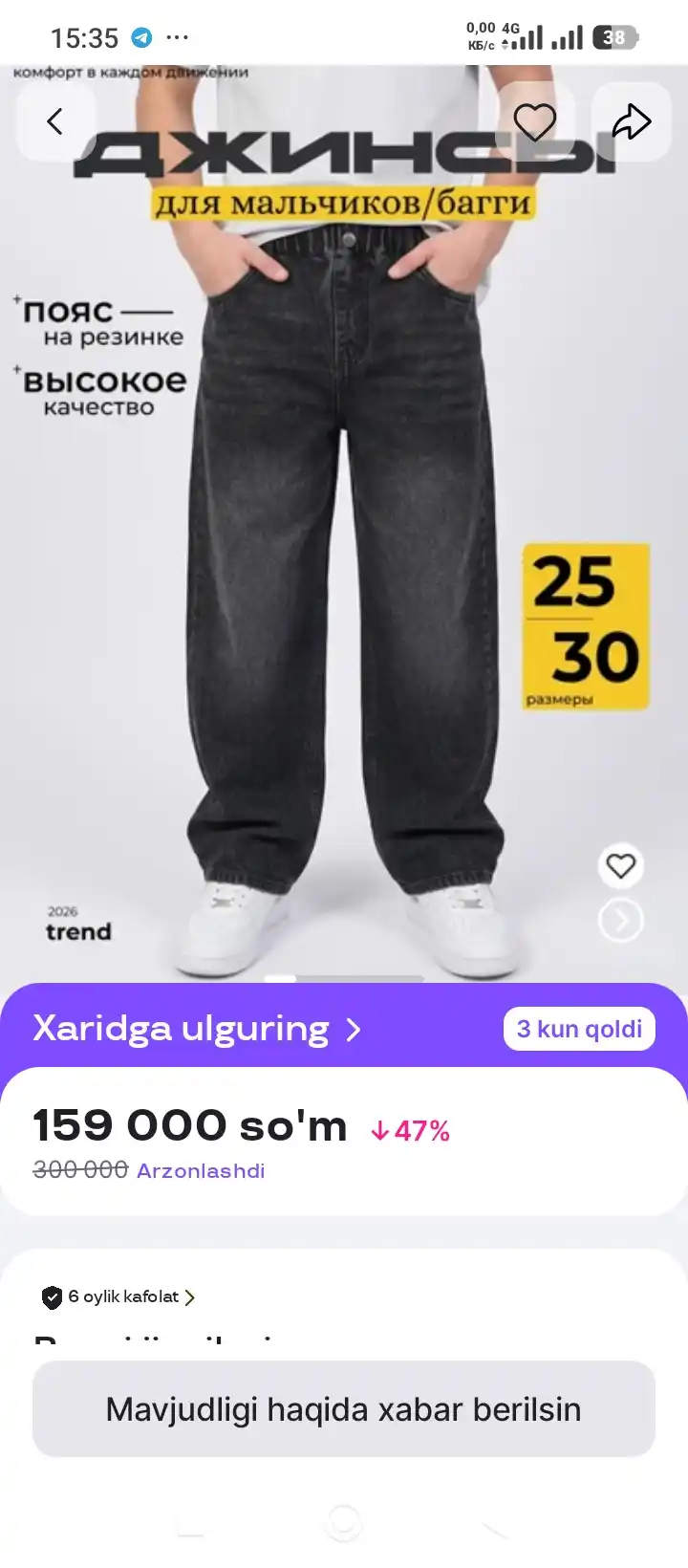 Джинсы багги y2k  для мальчика подростка, BAGGY широкие подростковые джинсы, рост 140–182