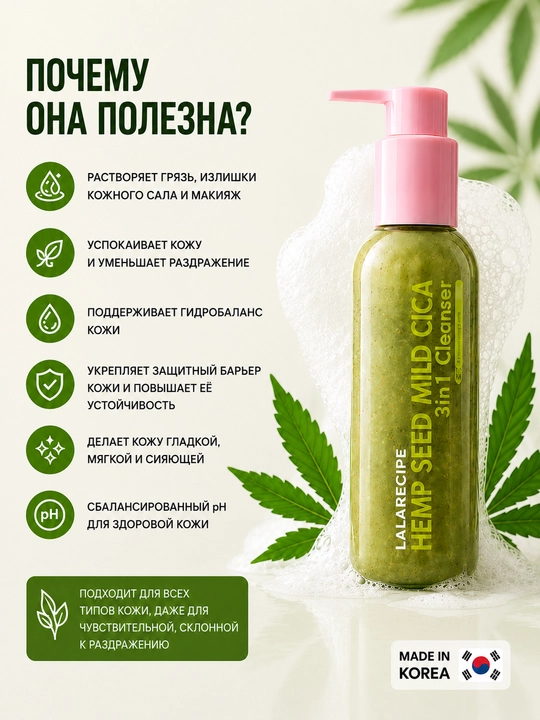 Пенка для умывания 3в1, скраб, лицо
