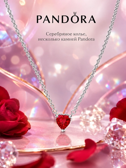Серебряное колье Pandora с красным сердцем, серебро 925 пробы 392542C01 - 
