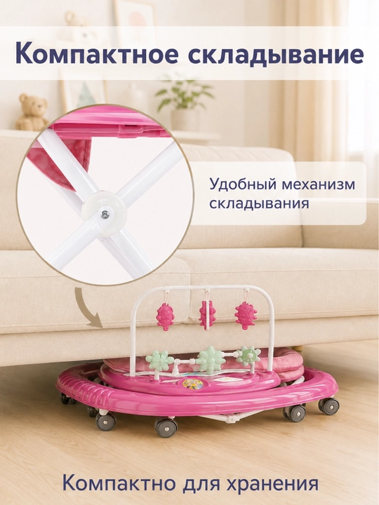 Ходунки детские с музыкальной панелью