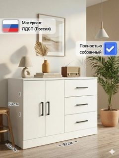 Белый