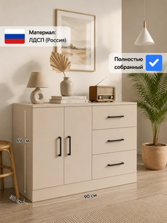 Кремовый