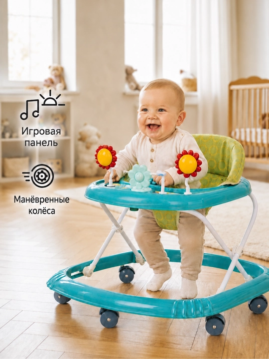 Ходунки детские с музыкальной панелью