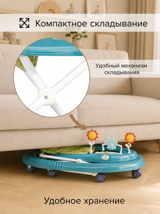 Ходунки детские с музыкальной панелью