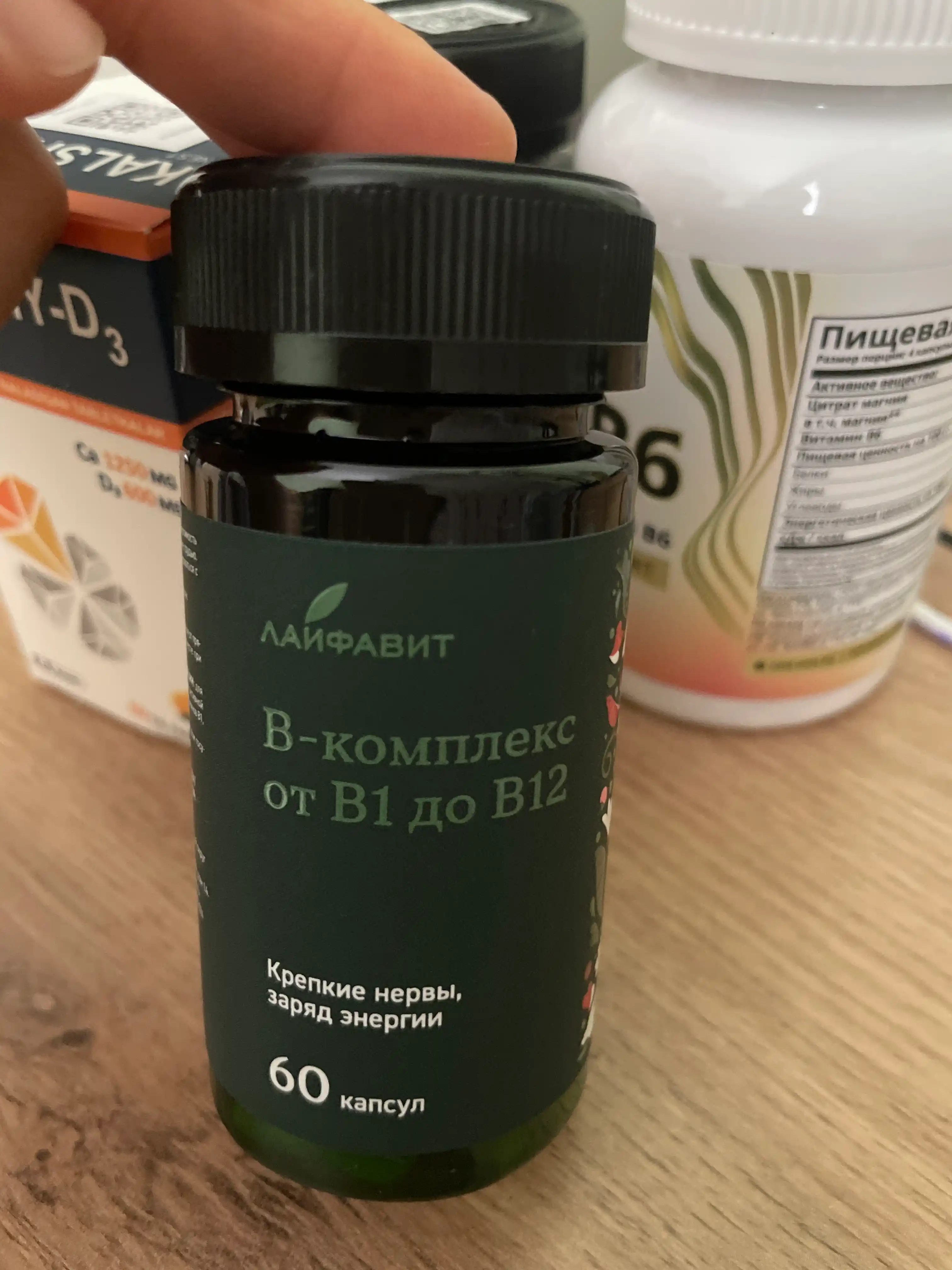 Витамины группы В комплекс