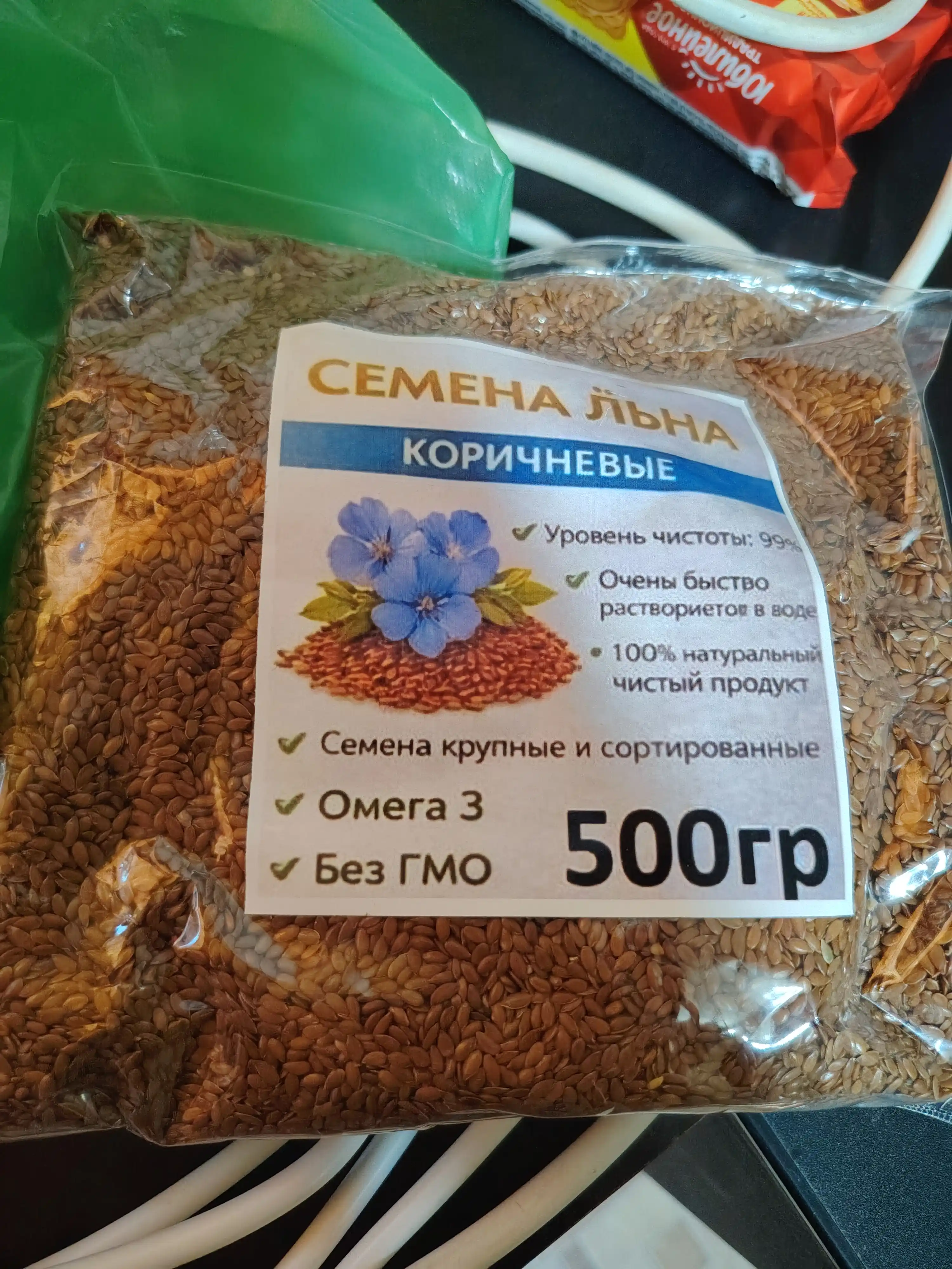 Семена льна, Flax seeds 500 gr, 200 gr