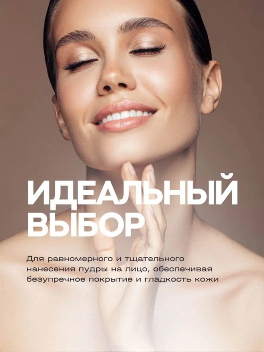 Мягкий косметический спонж для лица, 2 штуки