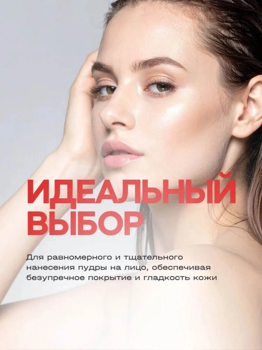 Мягкий косметический спонж для лица, 2 штуки