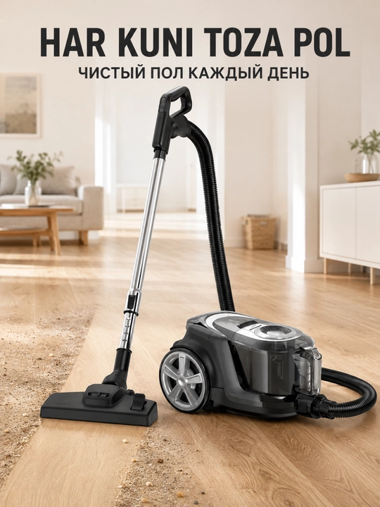 Пылесос Avalon 2200 Вт с HEPA-фильтром для пола и ковров - 