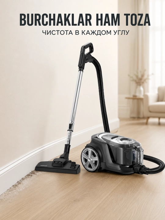 Пылесос Avalon 2200 Вт с HEPA-фильтром для пола и ковров
