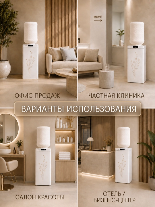 Чехол для бутылки 19 литров, с алмазной сеткой