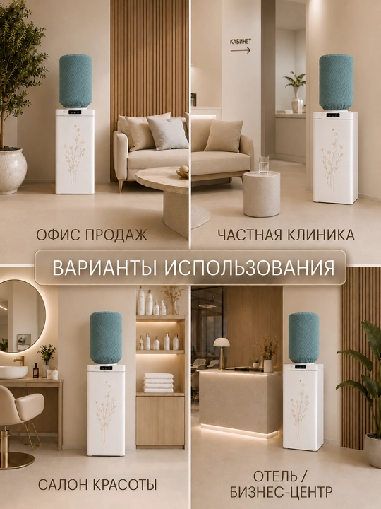Чехол для бутылки 19 литров, с алмазной сеткой