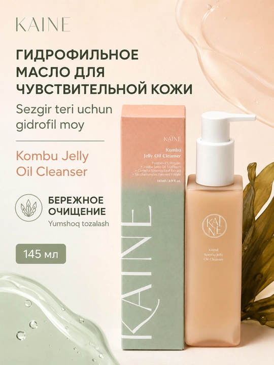 Sezgir teri uchun Kaine Kombu Jelly Oil Cleanser gidrofil moyi, 145 ml - 