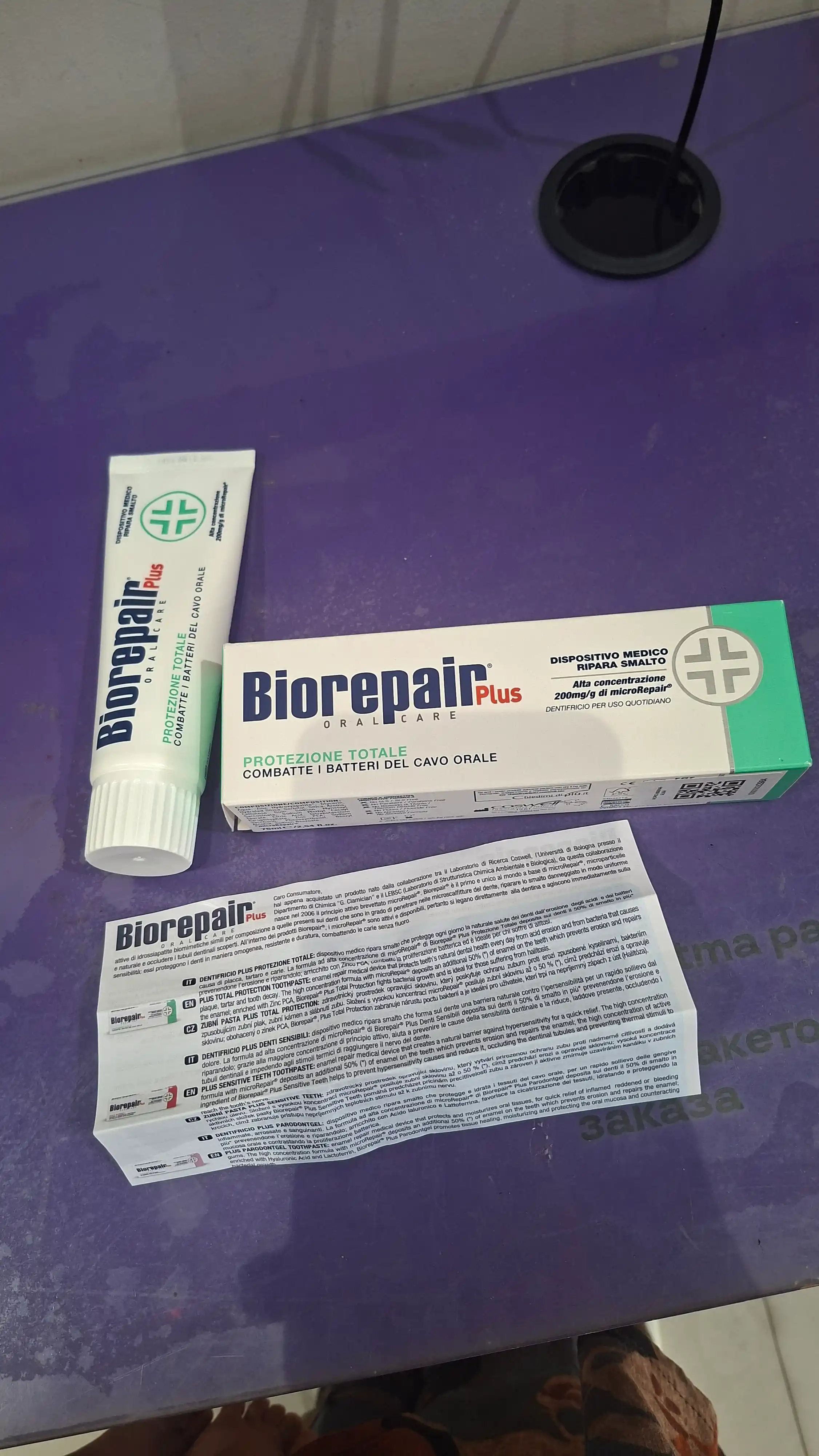 Biorepair Plus tish pastasi, emal va milk parvarishi, ftorsiz, 75 ml