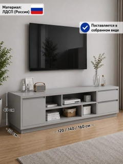 Серый