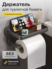 Хром