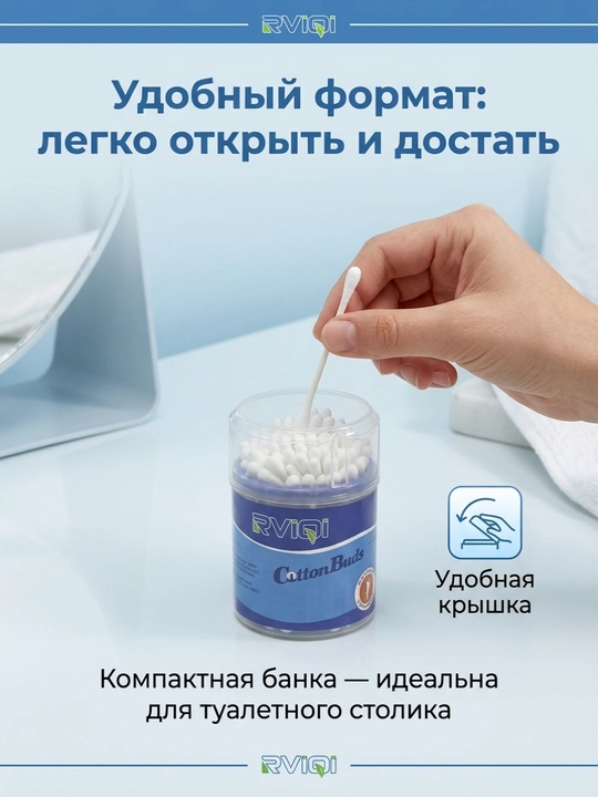 Paxtali cho'pchalar RVIQI Cotton Buds, 100 dona, idishda
