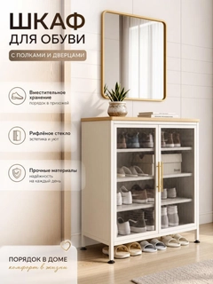 Белый
