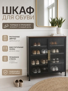 Черный
