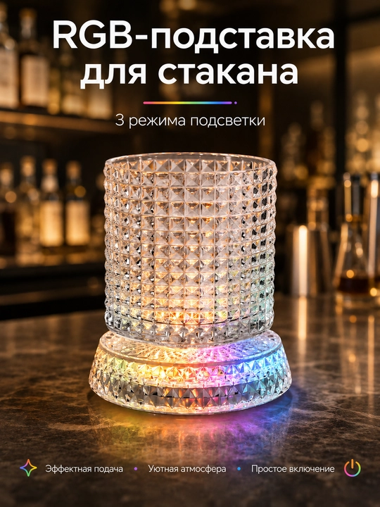 Вращающийся стеклянный стакан 2 в 1 со съёмным основанием-пепельницей - 