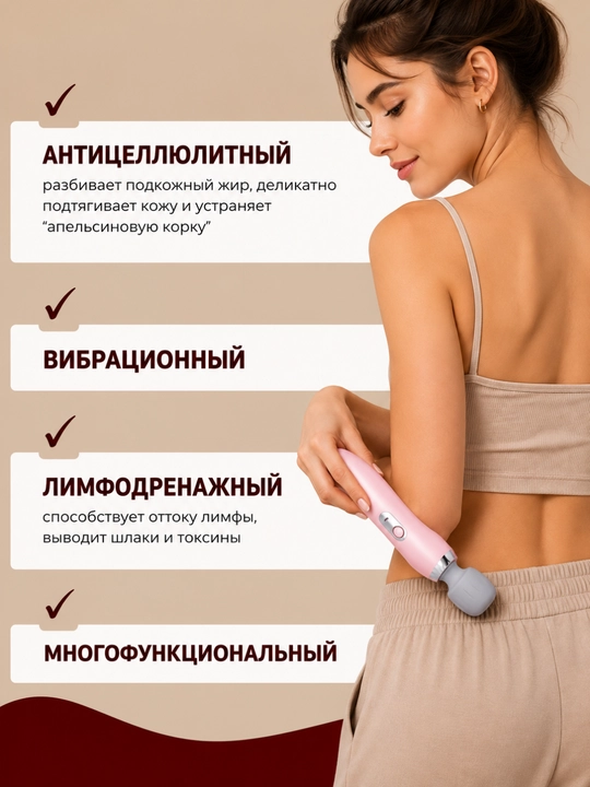 Massajor apparati, oyoq, yuz,bel, qol massajori, masajor, vibromassaj