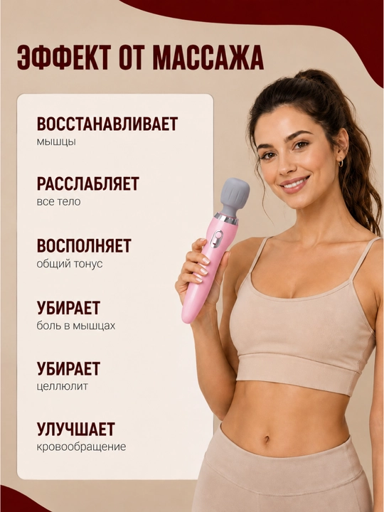 Massajor apparati, oyoq, yuz,bel, qol massajori, masajor, vibromassaj