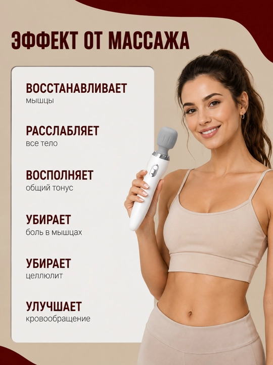 Massajor apparati, oyoq, yuz,bel, qol massajori, masajor, vibromassaj
