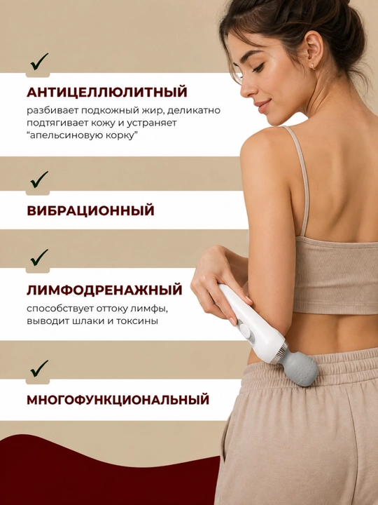 Massajor apparati, oyoq, yuz,bel, qol massajori, masajor, vibromassaj